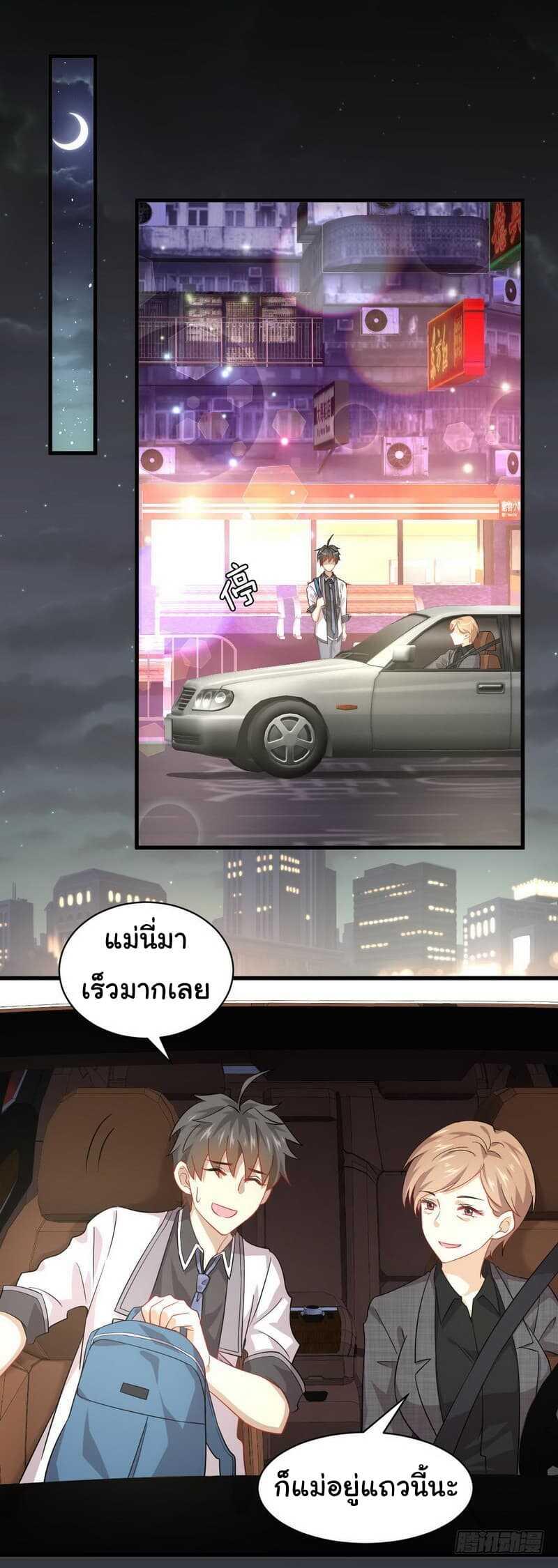 Manga-lc-com อ่านมังงะ อ่านการ์ตูน ออนไลน์ ฟรี Immortal Swordsman in the Reverse World ตอนที่ 1 2 3 4 5 6 7 8 9 10 11 12 13 14 ฟรี ไม่มีโฆษณา Manga-lc - อ่าน มังงะ อ่าน การ์ตูน ออนไลน์ อ่านมังงะ ฟรี