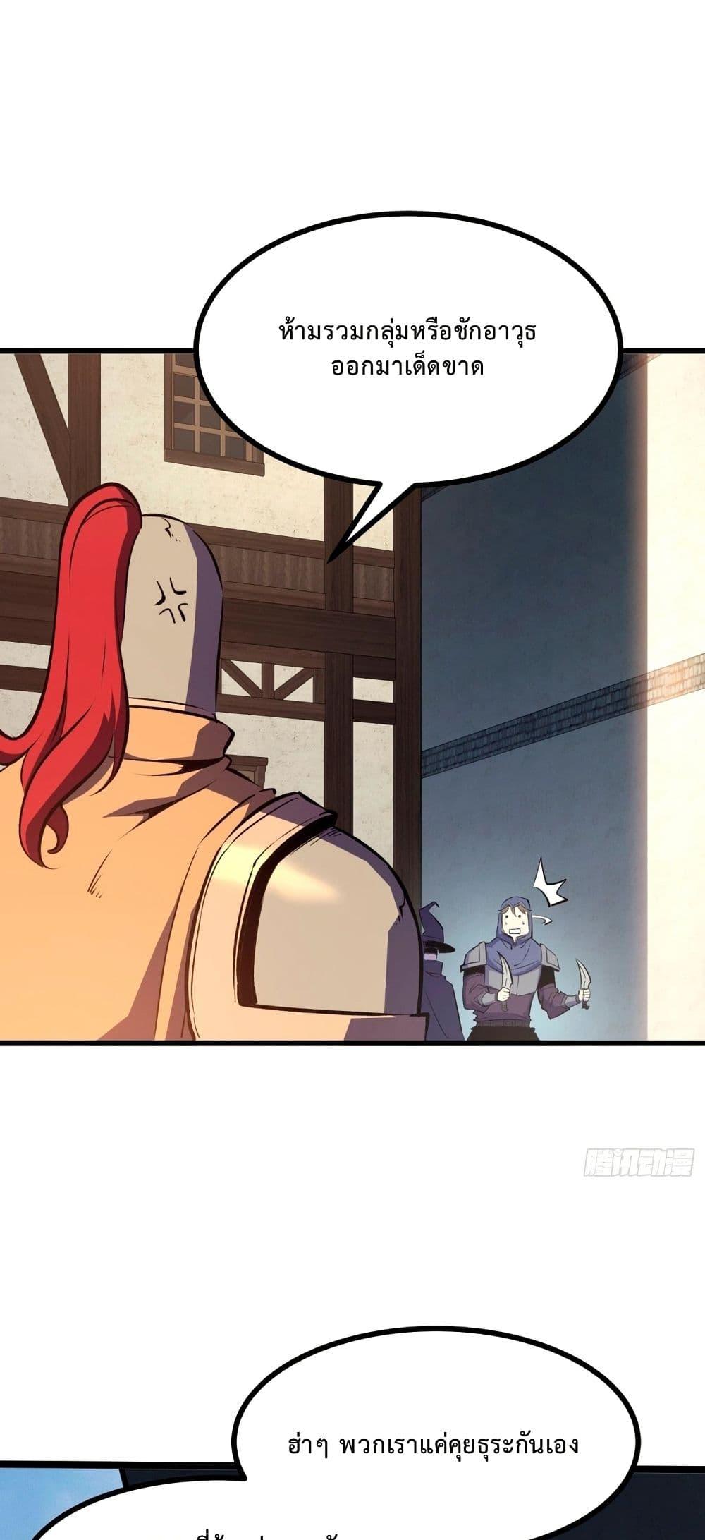 Manga-lc-com อ่านมังงะ อ่านการ์ตูน ออนไลน์ ฟรี Rebirth of the Super Battle God ตอนที่ 1 2 3 4 5 6 7 8 9 10 11 12 13 14 ฟรี ไม่มีโฆษณา Manga-lc - อ่าน มังงะ อ่าน การ์ตูน ออนไลน์ อ่านมังงะ ฟรี