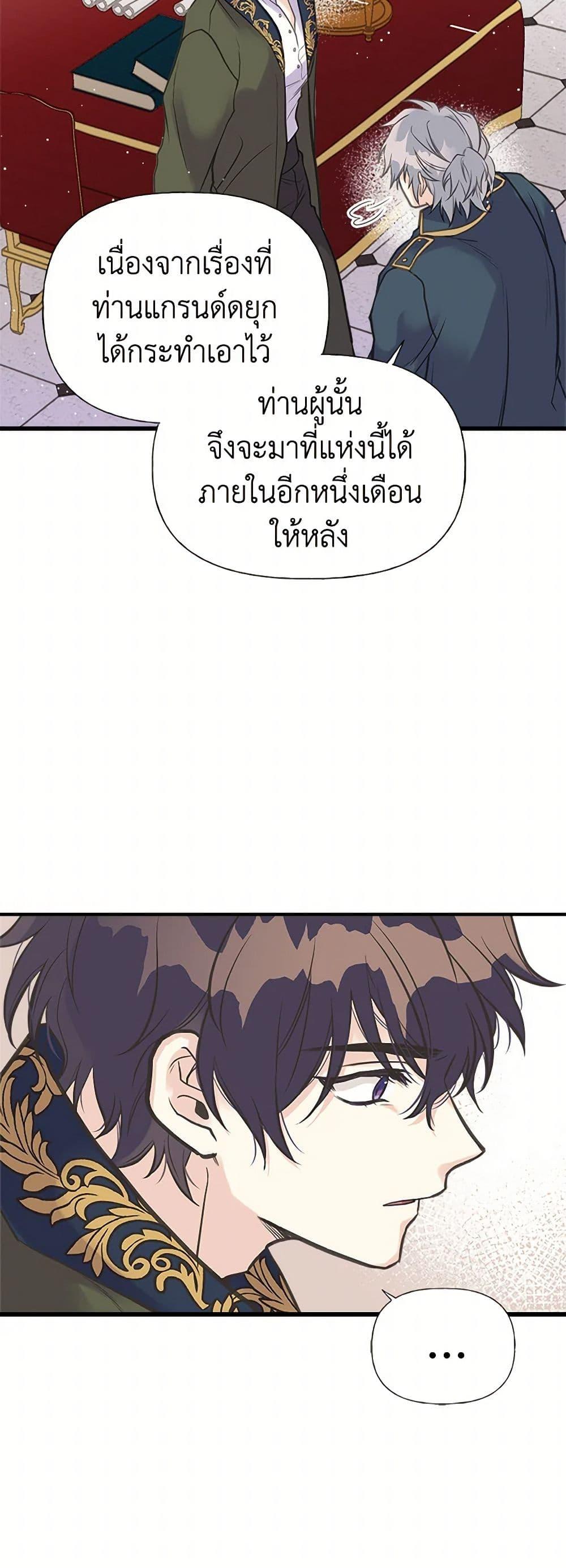 Manga-lc-com อ่านมังงะ อ่านการ์ตูน ออนไลน์ ฟรี My Sister Picked up the Male Lead ตอนที่ 1 2 3 4 5 6 7 8 9 10 11 12 13 14 ฟรี ไม่มีโฆษณา Manga-lc - อ่าน มังงะ อ่าน การ์ตูน ออนไลน์ อ่านมังงะ ฟรี