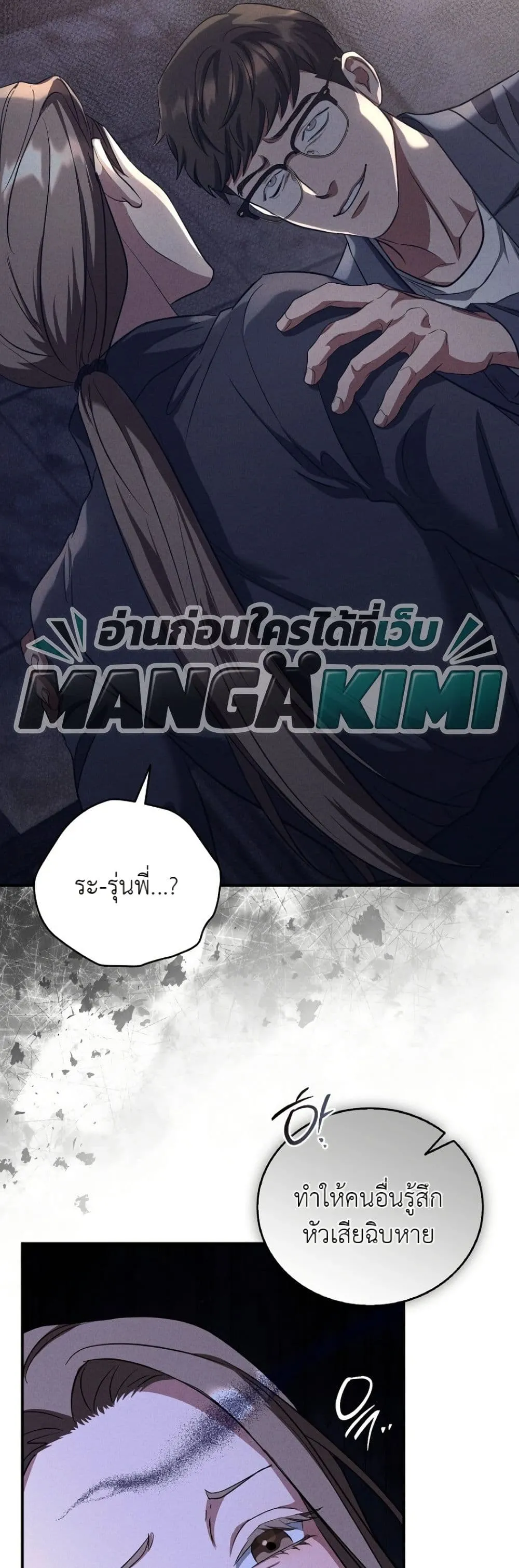 Manga-lc-com อ่านมังงะ อ่านการ์ตูน ออนไลน์ ฟรี Bastard Uncle ตอนที่ 1 2 3 4 5 6 7 8 9 10 11 12 13 14 ฟรี ไม่มีโฆษณา Manga-lc - อ่าน มังงะ อ่าน การ์ตูน ออนไลน์ อ่านมังงะ ฟรี