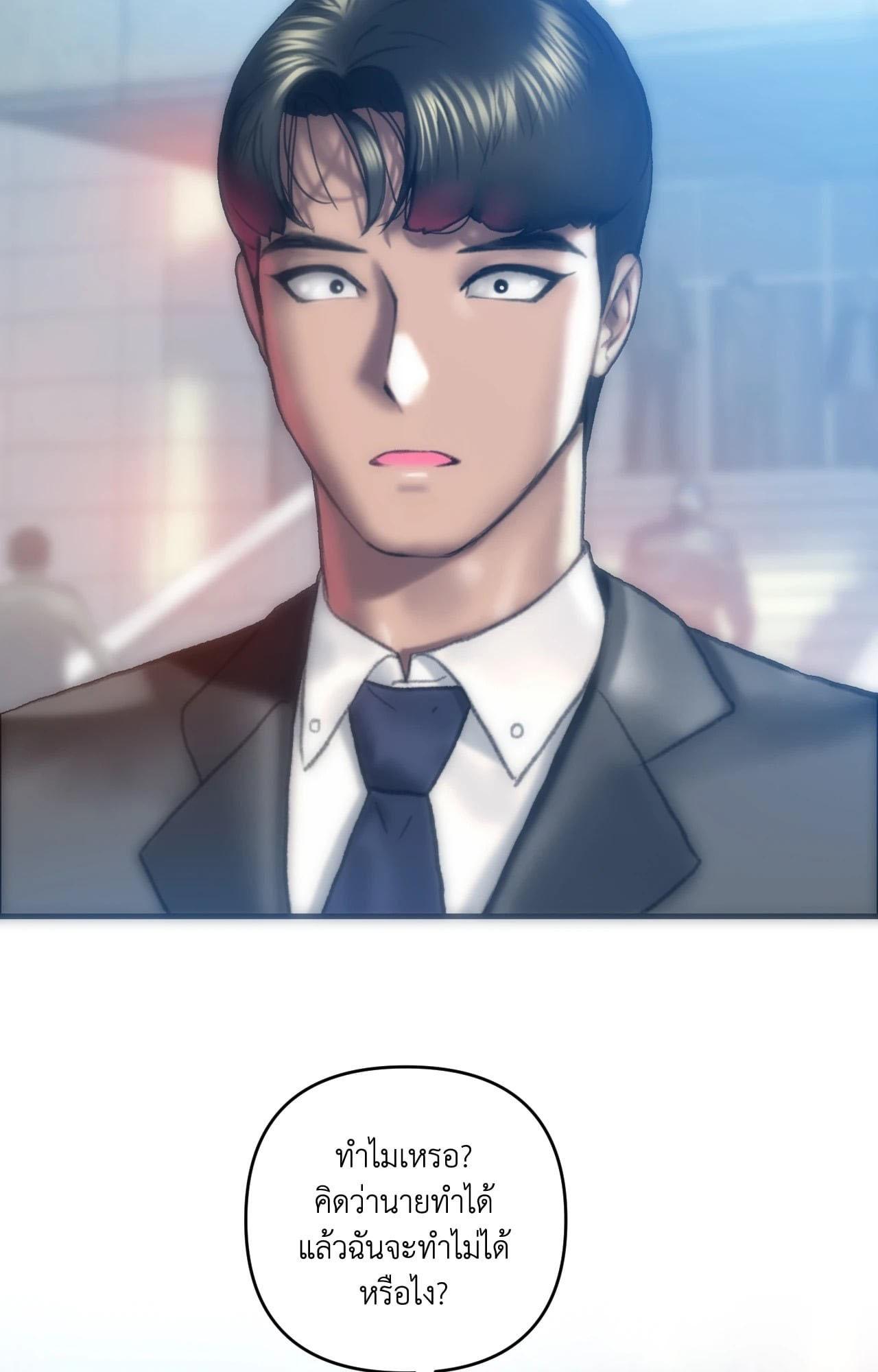 Doujin-Lc- อ่าน โดจิน มังฮวา เกาหลี ญี่ปุ่น จีน แปลไทย Rubbing It In ตอนที่ 1 2 3 4 5 6 7 8 9 10 11 12 13 14 ฟรี ไม่มีโฆษณา อ่าน โดจิน Manhwa เกาหลี ญี่ปุ่น จีน เรามีครบ คัดมาให้เน้นๆ โดจิน 18+ รับประกันความฟินโดย  Doujin Lc