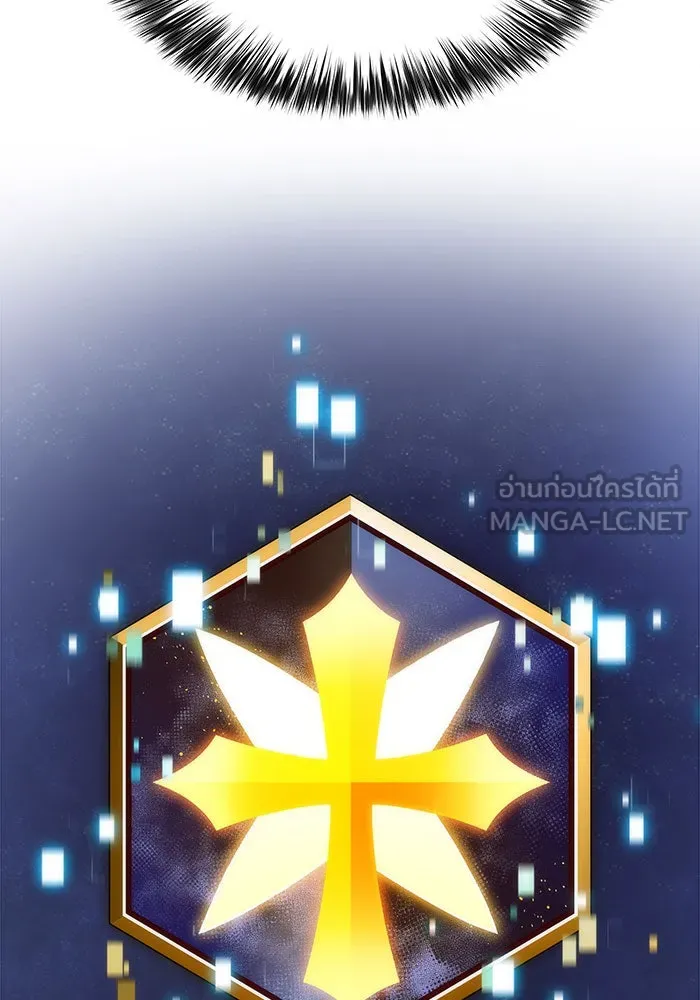 ผู้เล่นหน้าใหม่เลเวลแมกซ์ ตอนที่ 17 ซากโบราณระเบียงของเหล่าผู้เสื่ รูปที่ 129