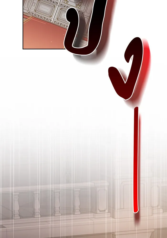 ผมไม่ได้เก่งอย่างที่คิด ตอนที่ 19 รูปที่ 145