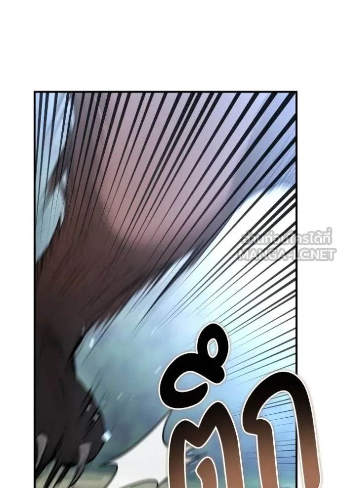 ยามหมาป่าทมิฬ ตอนที่ 40 รูปที่ 142