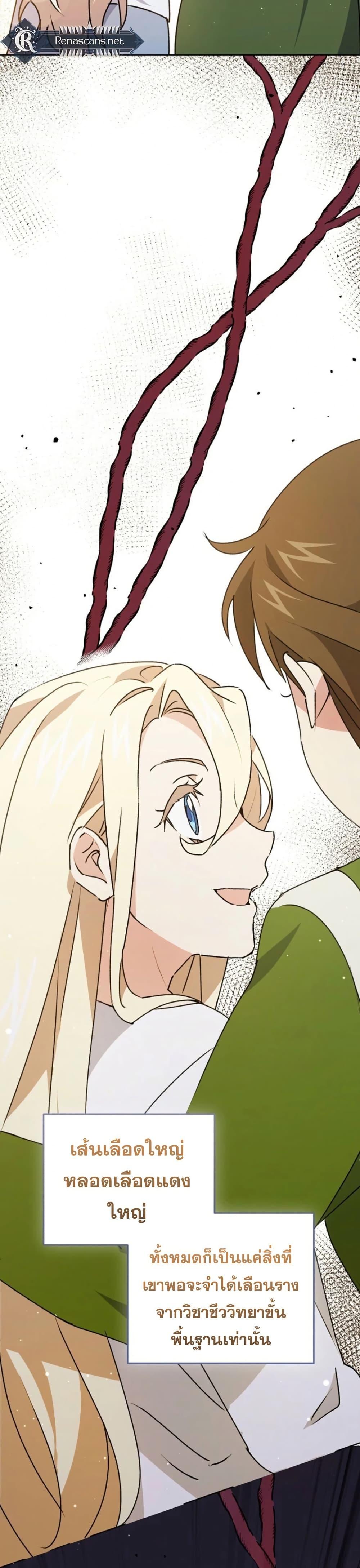 Manga-lc-com อ่านมังงะ อ่านการ์ตูน ออนไลน์ ฟรี Steal from the Devil’s Pocket ตอนที่ 1 2 3 4 5 6 7 8 9 10 11 12 13 14 ฟรี ไม่มีโฆษณา Manga-lc - อ่าน มังงะ อ่าน การ์ตูน ออนไลน์ อ่านมังงะ ฟรี