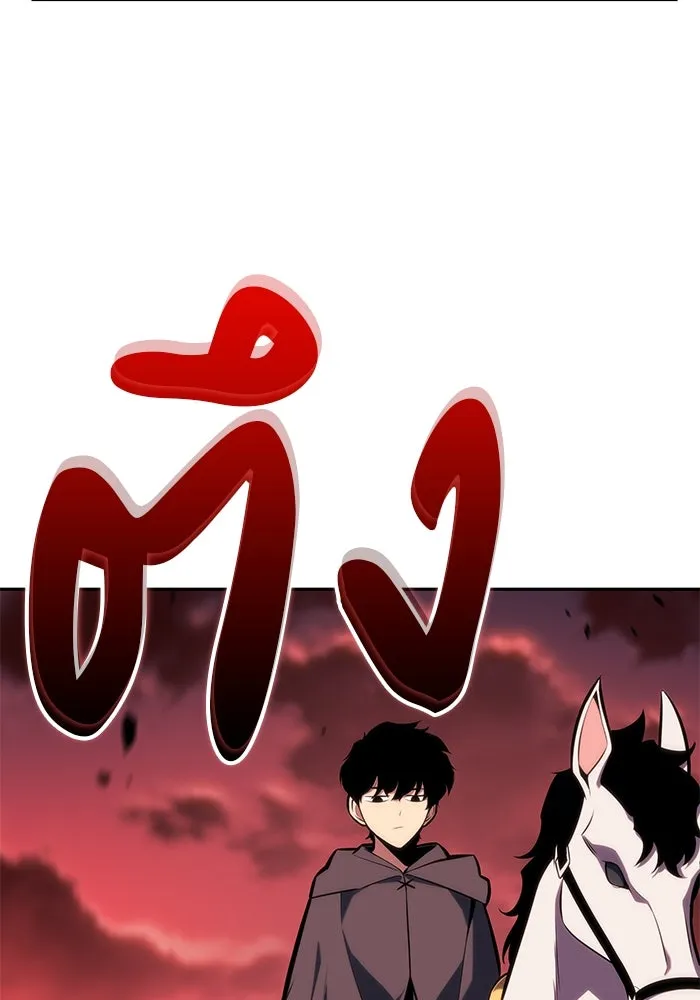 ลูกชายคนเล็กของดยุกคือมือสังหาร ตอนที่ 6 รูปที่ 25