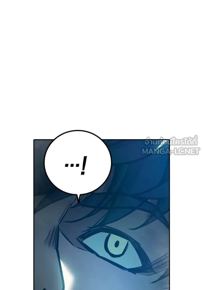 เยาวชนคนคุก ตอนที่ 90 รูปที่ 133