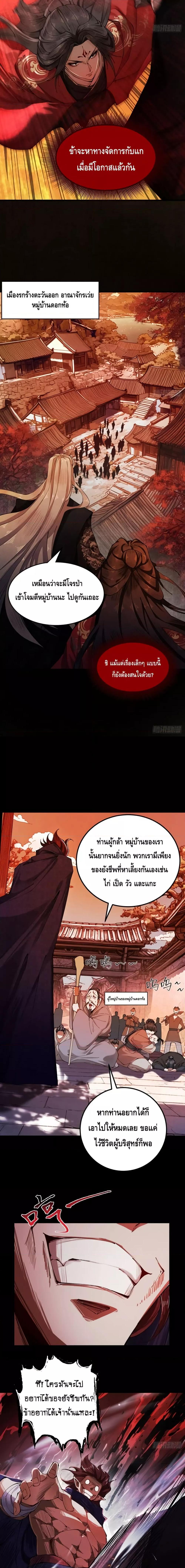 Manga-lc-com อ่านมังงะ อ่านการ์ตูน ออนไลน์ ฟรี MyCultivation ตอนที่ 1 2 3 4 5 6 7 8 9 10 11 12 13 14 ฟรี ไม่มีโฆษณา Manga-lc - อ่าน มังงะ อ่าน การ์ตูน ออนไลน์ อ่านมังงะ ฟรี