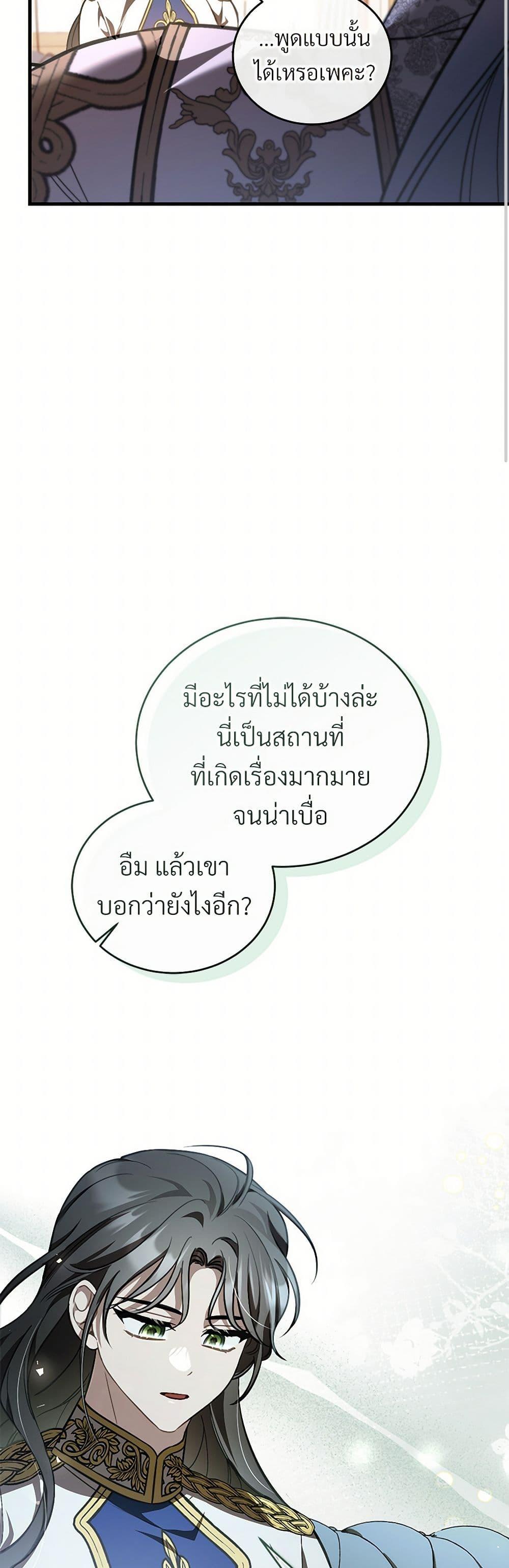 Manga-lc-com อ่านมังงะ อ่านการ์ตูน ออนไลน์ ฟรี The Night Without Shadows ตอนที่ 1 2 3 4 5 6 7 8 9 10 11 12 13 14 ฟรี ไม่มีโฆษณา Manga-lc - อ่าน มังงะ อ่าน การ์ตูน ออนไลน์ อ่านมังงะ ฟรี