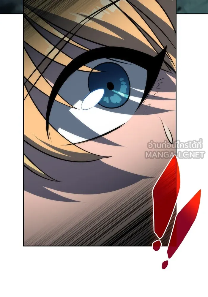 ผู้เล่นหน้าใหม่เลเวลแมกซ์ ตอนที่ 65 ไหโสโครก (2) รูปที่ 30