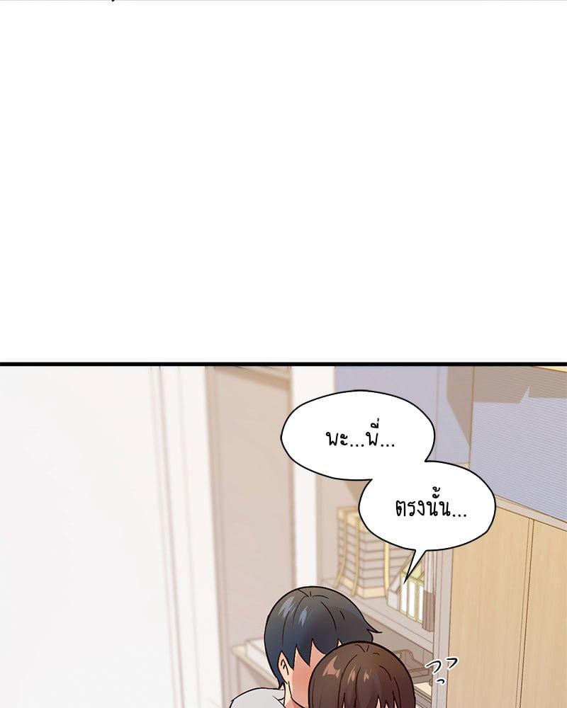 Doujin-Lc- อ่าน โดจิน มังฮวา เกาหลี ญี่ปุ่น จีน แปลไทย Playing On Hard Mode ตอนที่ 1 2 3 4 5 6 7 8 9 10 11 12 13 14 ฟรี ไม่มีโฆษณา อ่าน โดจิน Manhwa เกาหลี ญี่ปุ่น จีน เรามีครบ คัดมาให้เน้นๆ โดจิน 18+ รับประกันความฟินโดย  Doujin Lc