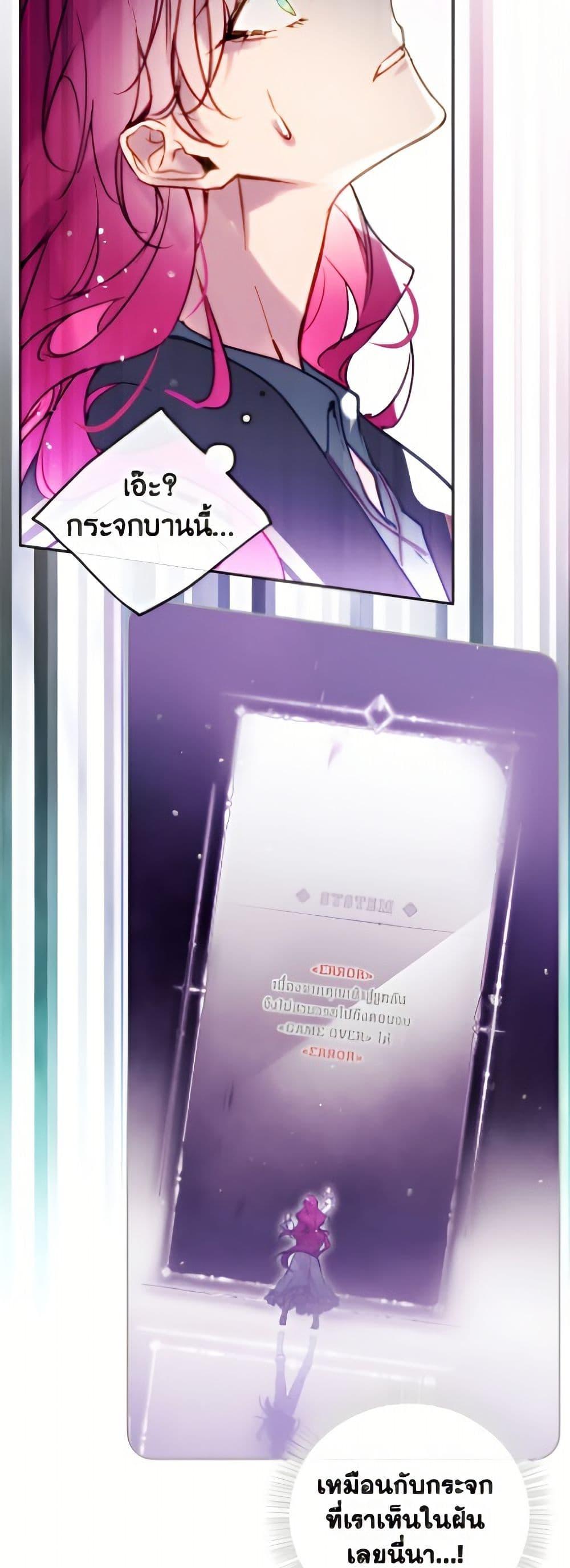 Manga-lc-com อ่านมังงะ อ่านการ์ตูน ออนไลน์ ฟรี Death Is The Only Ending For The Villainess ตอนที่ 1 2 3 4 5 6 7 8 9 10 11 12 13 14 ฟรี ไม่มีโฆษณา Manga-lc - อ่าน มังงะ อ่าน การ์ตูน ออนไลน์ อ่านมังงะ ฟรี