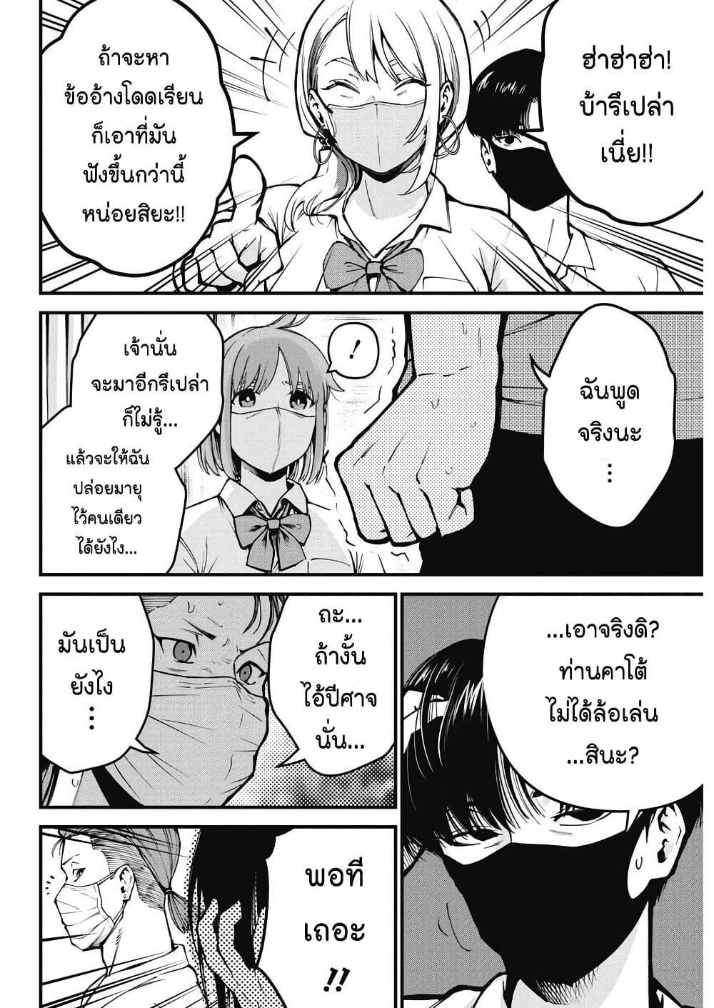 Manga-lc-com อ่านมังงะ อ่านการ์ตูน ออนไลน์ ฟรี Bokura no Natsu ga Saketeiku ตอนที่ 1 2 3 4 5 6 7 8 9 10 11 12 13 14 ฟรี ไม่มีโฆษณา Manga-lc - อ่าน มังงะ อ่าน การ์ตูน ออนไลน์ อ่านมังงะ ฟรี