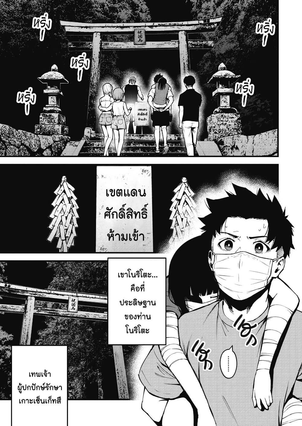 Manga-lc-com อ่านมังงะ อ่านการ์ตูน ออนไลน์ ฟรี Bokura no Natsu ga Saketeiku ตอนที่ 1 2 3 4 5 6 7 8 9 10 11 12 13 14 ฟรี ไม่มีโฆษณา Manga-lc - อ่าน มังงะ อ่าน การ์ตูน ออนไลน์ อ่านมังงะ ฟรี