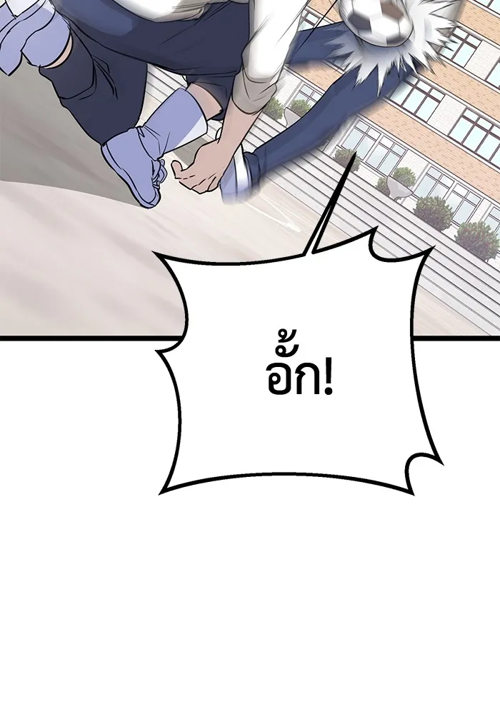 ราชินีนักบู๊ ตอนที่ 9 รูปที่ 158