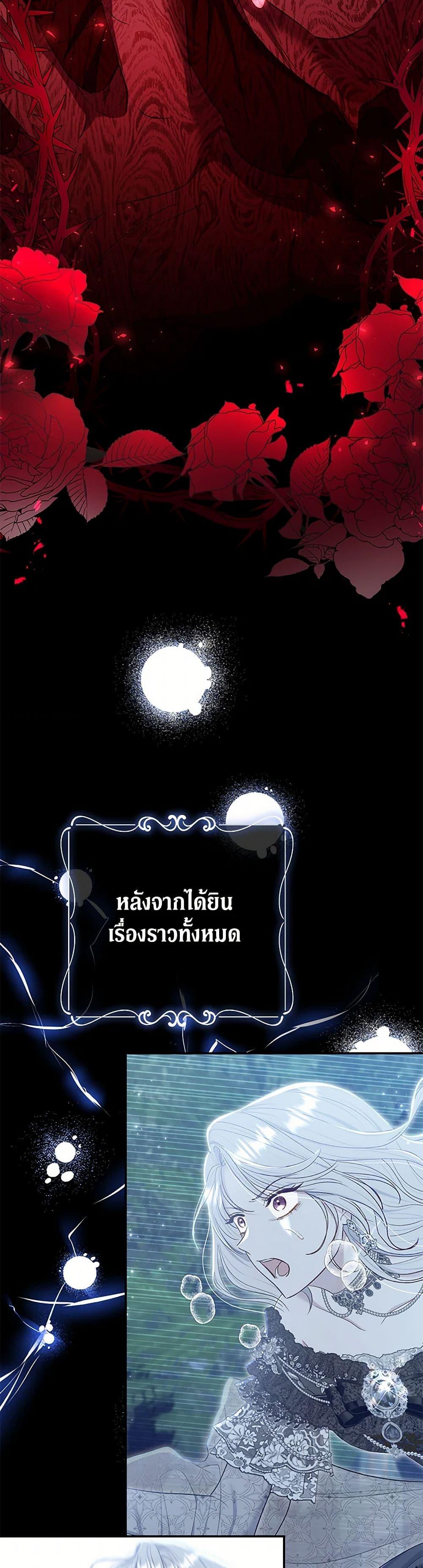 Manga-lc-com อ่านมังงะ อ่านการ์ตูน ออนไลน์ ฟรี The Villain’s Match Is Too Perfect ตอนที่ 1 2 3 4 5 6 7 8 9 10 11 12 13 14 ฟรี ไม่มีโฆษณา Manga-lc - อ่าน มังงะ อ่าน การ์ตูน ออนไลน์ อ่านมังงะ ฟรี