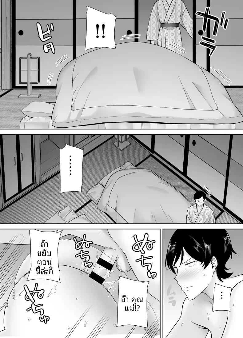 Doujin-Lc- อ่าน โดจิน มังฮวา เกาหลี ญี่ปุ่น จีน แปลไทย เเม่เองก็เป็นผู้หญิงนะ [Boindou] ตอนที่ 1 2 3 4 5 6 7 8 9 10 11 12 13 14 ฟรี ไม่มีโฆษณา อ่าน โดจิน Manhwa เกาหลี ญี่ปุ่น จีน เรามีครบ คัดมาให้เน้นๆ โดจิน 18+ รับประกันความฟินโดย  Doujin Lc