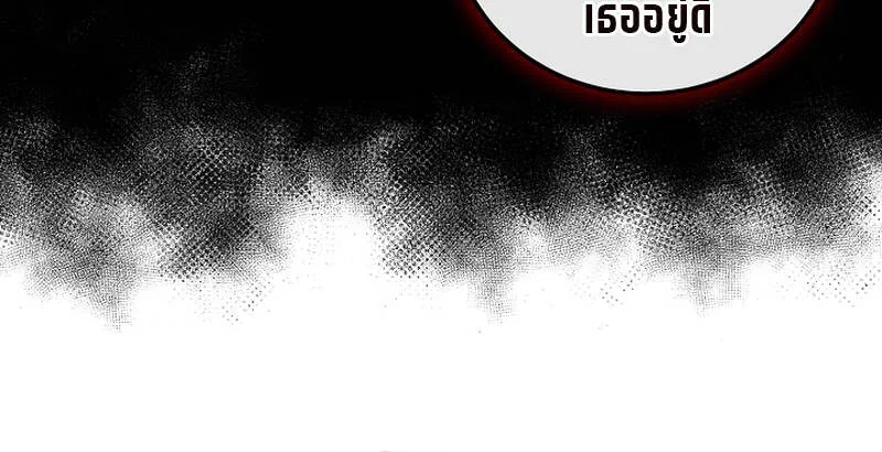 Fated to Be Loved by Villains โชคชะตากำหนดให_สาวๆต_วร_ายมาร_กฉ_น ตอนที่ ตอนที่ 5 รูปที่ 73