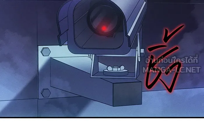 เกิดใหม่พร้อมพลังแห่งราชัน ตอนที่ 86 รูปที่ 42