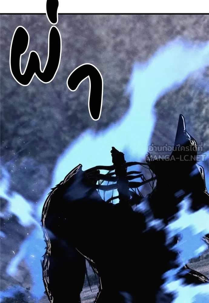 Zombie X Slasher ตอนที่ 44 รูปที่ 144