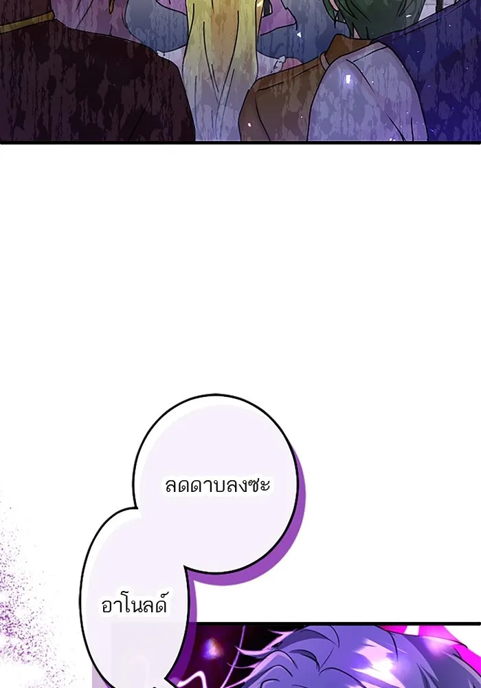 คุณหนูย้อนเวลามาเป็นอัศวิน ตอนที่ 60 รูปที่ 14