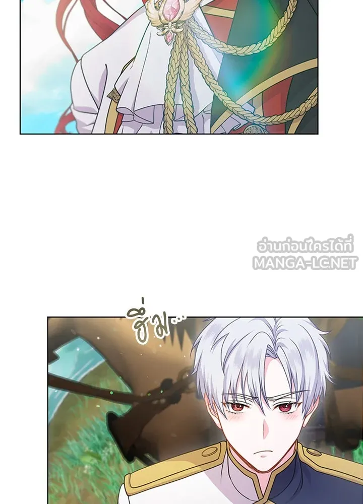 เวทฟื้นฟูได้ผลดีเกินไปแล้ว ตอนที่ 24 รูปที่ 24