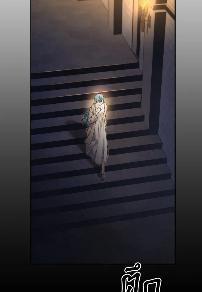 เลดี้มินต์ ตอนที่ 77 รูปที่ 94