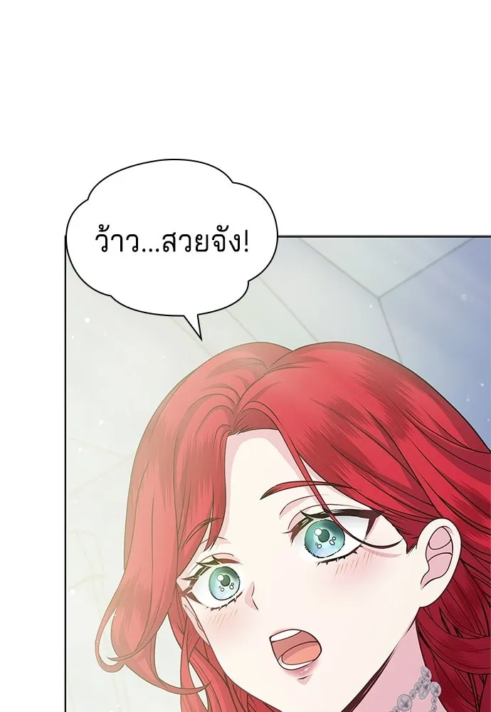 เวทฟื้นฟูได้ผลดีเกินไปแล้ว ตอนที่ 8 รูปที่ 59