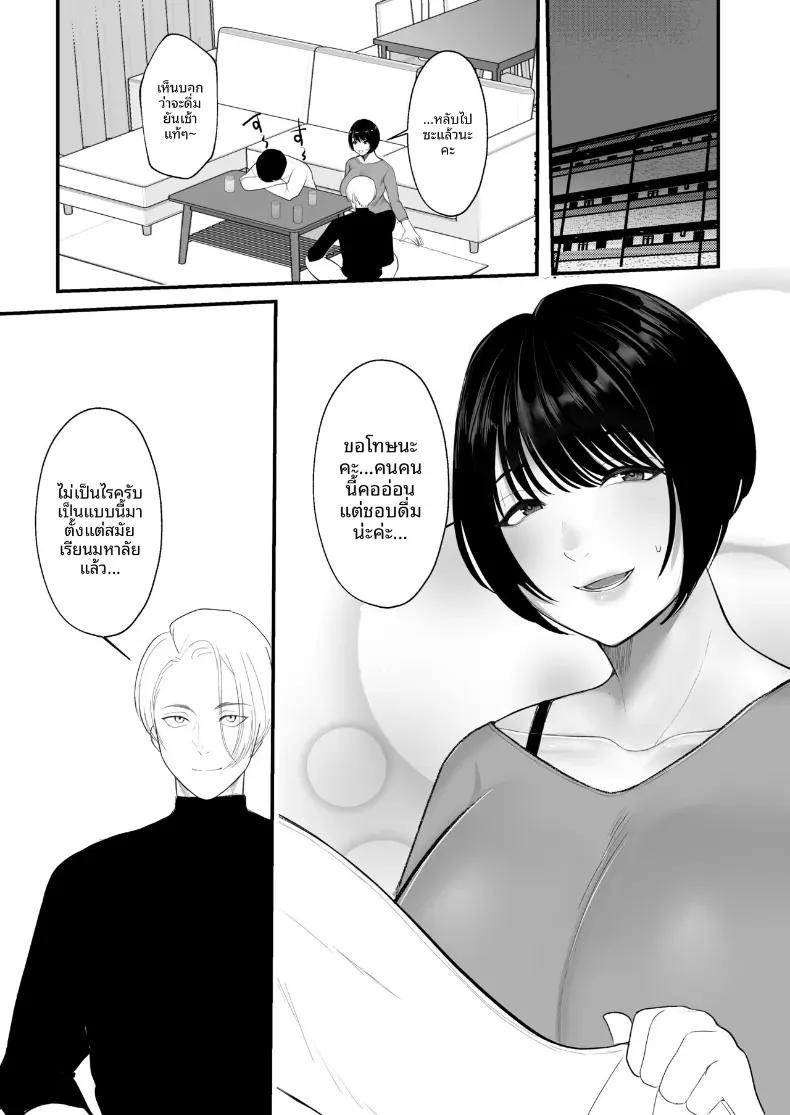 Doujin-Lc- อ่าน โดจิน มังฮวา เกาหลี ญี่ปุ่น จีน แปลไทย เเค่นิดหน่อยคงไม่เป็นไร ตอนที่ 1 2 3 4 5 6 7 8 9 10 11 12 13 14 ฟรี ไม่มีโฆษณา อ่าน โดจิน Manhwa เกาหลี ญี่ปุ่น จีน เรามีครบ คัดมาให้เน้นๆ โดจิน 18+ รับประกันความฟินโดย  Doujin Lc