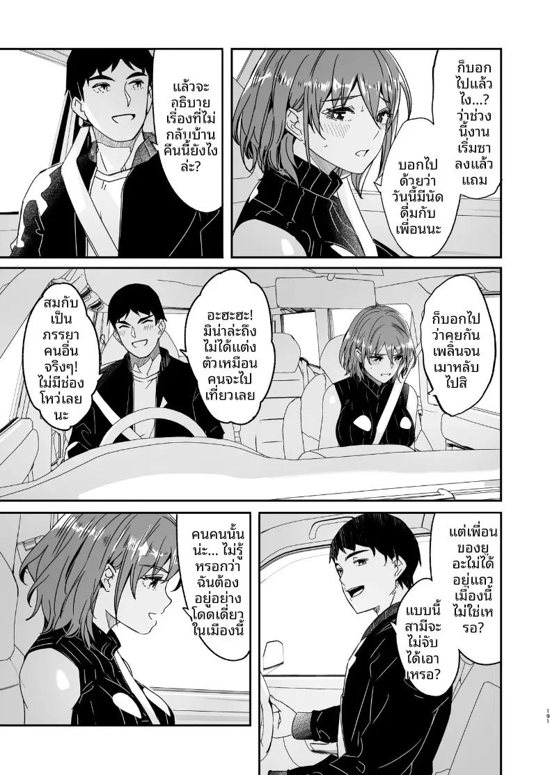 Doujin-Lc- อ่าน โดจิน มังฮวา เกาหลี ญี่ปุ่น จีน แปลไทย จนกว่าภรรยาจะตั้งท้อง (Gustav) ตอนที่ 1 2 3 4 5 6 7 8 9 10 11 12 13 14 ฟรี ไม่มีโฆษณา อ่าน โดจิน Manhwa เกาหลี ญี่ปุ่น จีน เรามีครบ คัดมาให้เน้นๆ โดจิน 18+ รับประกันความฟินโดย  Doujin Lc