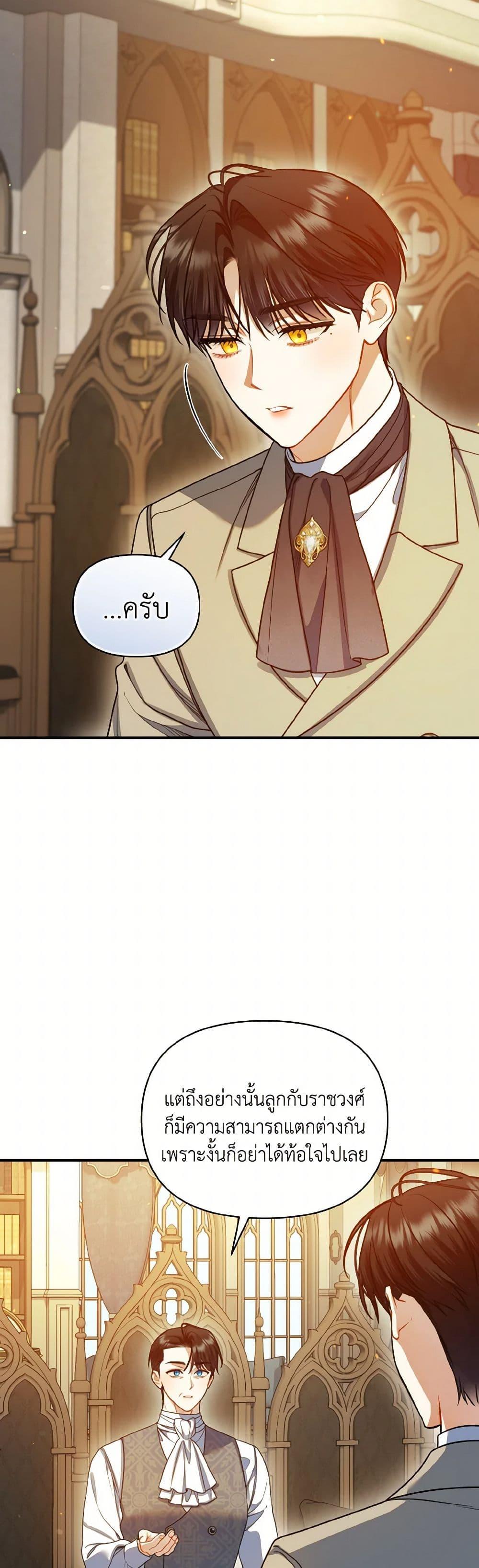 Manga-lc-com อ่านมังงะ อ่านการ์ตูน ออนไลน์ ฟรี I Became The Younger Sister Of A Regretful Obsessive Male Lead ตอนที่ 1 2 3 4 5 6 7 8 9 10 11 12 13 14 ฟรี ไม่มีโฆษณา Manga-lc - อ่าน มังงะ อ่าน การ์ตูน ออนไลน์ อ่านมังงะ ฟรี