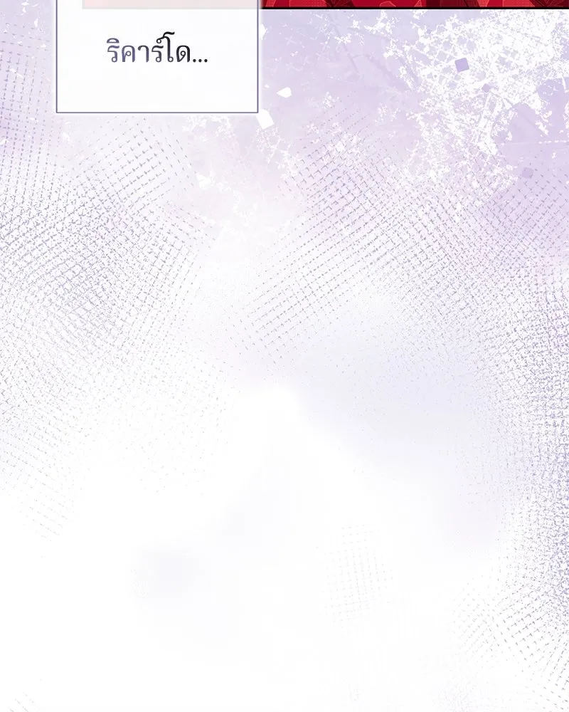 ถ้าเป็นนางร้าย ขอตายดีกว่า ตอนที่ 2 รูปที่ 56