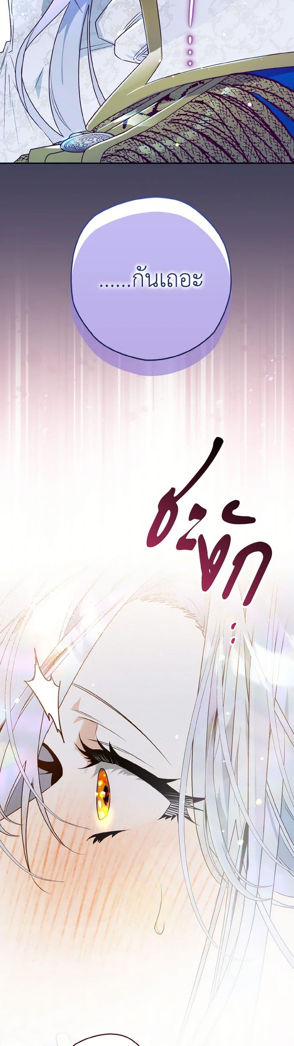 Manga-lc-com อ่านมังงะ อ่านการ์ตูน ออนไลน์ ฟรี Sigrid ตอนที่ 1 2 3 4 5 6 7 8 9 10 11 12 13 14 ฟรี ไม่มีโฆษณา Manga-lc - อ่าน มังงะ อ่าน การ์ตูน ออนไลน์ อ่านมังงะ ฟรี