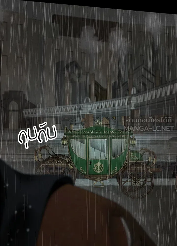 องค์ชายผู้อื้อฉาว ตอนที่ 28 รูปที่ 105