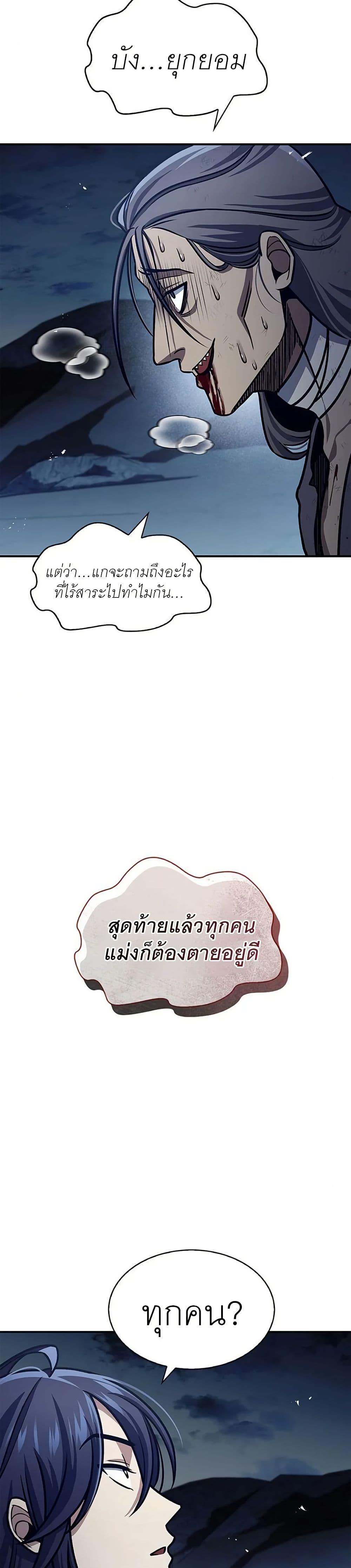 Manga-lc-com อ่านมังงะ อ่านการ์ตูน ออนไลน์ ฟรี Heavenly Grand Archive’s Young Master ตอนที่ 1 2 3 4 5 6 7 8 9 10 11 12 13 14 ฟรี ไม่มีโฆษณา Manga-lc - อ่าน มังงะ อ่าน การ์ตูน ออนไลน์ อ่านมังงะ ฟรี