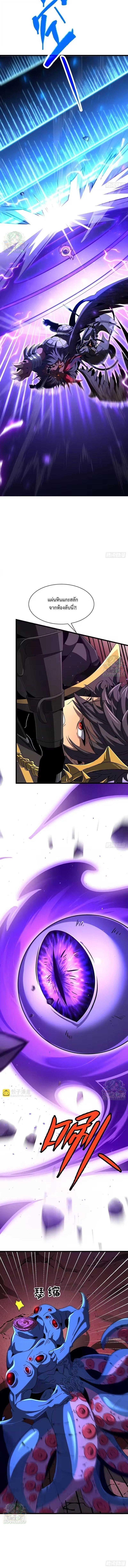 Manga-lc-com อ่านมังงะ อ่านการ์ตูน ออนไลน์ ฟรี Lord of Summons! Sudden Mutation ตอนที่ 1 2 3 4 5 6 7 8 9 10 11 12 13 14 ฟรี ไม่มีโฆษณา Manga-lc - อ่าน มังงะ อ่าน การ์ตูน ออนไลน์ อ่านมังงะ ฟรี