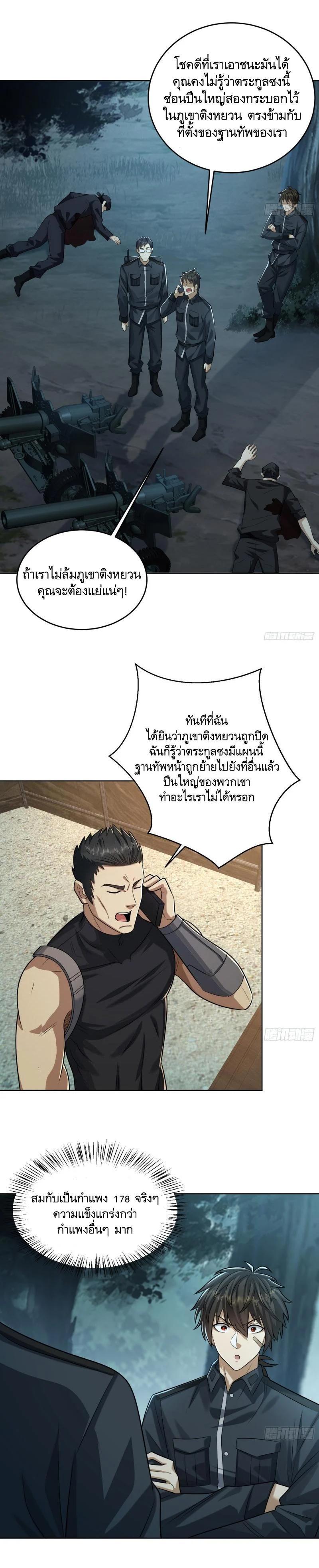 Manga-lc-com อ่านมังงะ อ่านการ์ตูน ออนไลน์ ฟรี The First Order ตอนที่ 1 2 3 4 5 6 7 8 9 10 11 12 13 14 ฟรี ไม่มีโฆษณา Manga-lc - อ่าน มังงะ อ่าน การ์ตูน ออนไลน์ อ่านมังงะ ฟรี