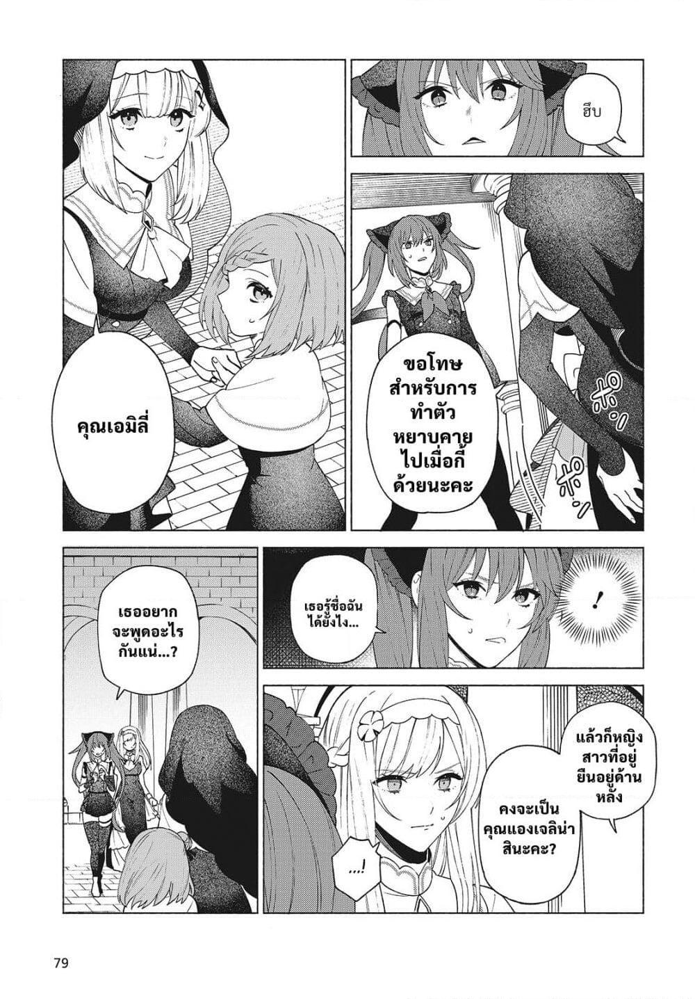 Manga-lc-com อ่านมังงะ อ่านการ์ตูน ออนไลน์ ฟรี Seijo Sensei no Mahou wa Susunderu! ตอนที่ 1 2 3 4 5 6 7 8 9 10 11 12 13 14 ฟรี ไม่มีโฆษณา Manga-lc - อ่าน มังงะ อ่าน การ์ตูน ออนไลน์ อ่านมังงะ ฟรี