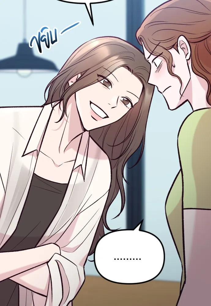 รักกันคนละครึ่งทาง ตอนที่ 36 รูปที่ 37