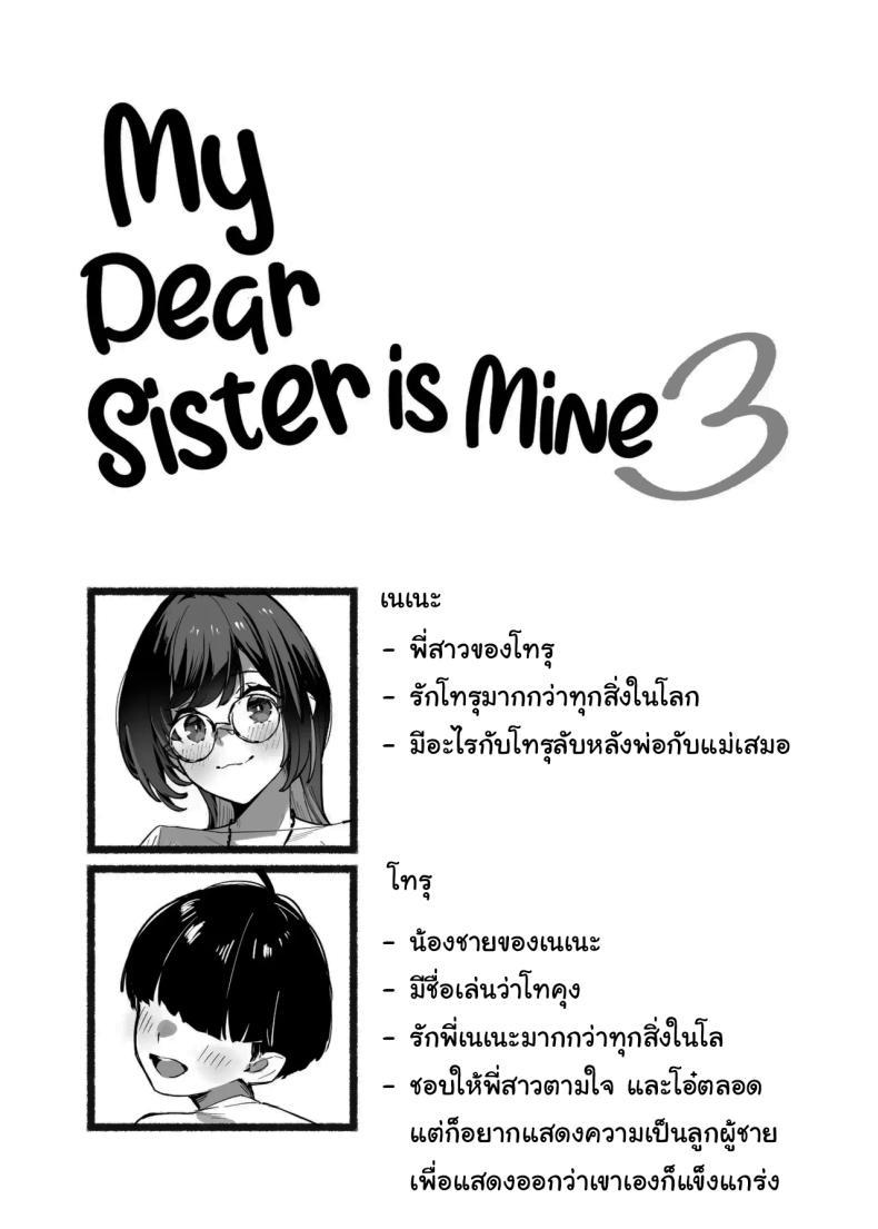 Doujin-Lc- อ่าน โดจิน มังฮวา เกาหลี ญี่ปุ่น จีน แปลไทย วันนี้พ่อกับแม่ไม่อยู่บ้านนะ [Dai-kotetsu Dan (92M)] Boku no Onee-chan - My dear Sister is Mine ตอนที่ 1 2 3 4 5 6 7 8 9 10 11 12 13 14 ฟรี ไม่มีโฆษณา อ่าน โดจิน Manhwa เกาหลี ญี่ปุ่น จีน เรามีครบ คัดมาให้เน้นๆ โดจิน 18+ รับประกันความฟินโดย  Doujin Lc