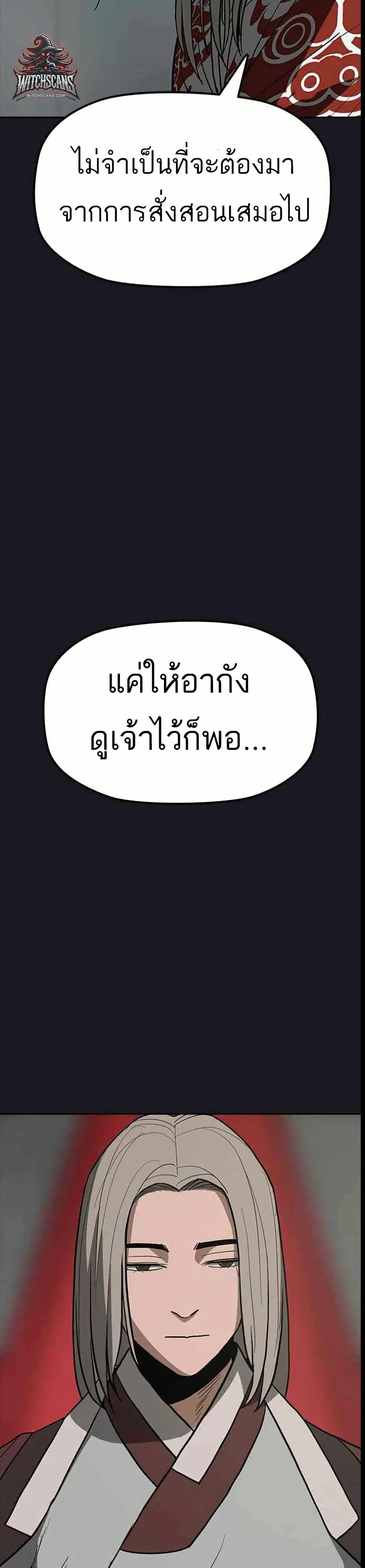 Manga-lc-com อ่านมังงะ อ่านการ์ตูน ออนไลน์ ฟรี Grim Reaper Master of the Underworld ตอนที่ 1 2 3 4 5 6 7 8 9 10 11 12 13 14 ฟรี ไม่มีโฆษณา Manga-lc - อ่าน มังงะ อ่าน การ์ตูน ออนไลน์ อ่านมังงะ ฟรี