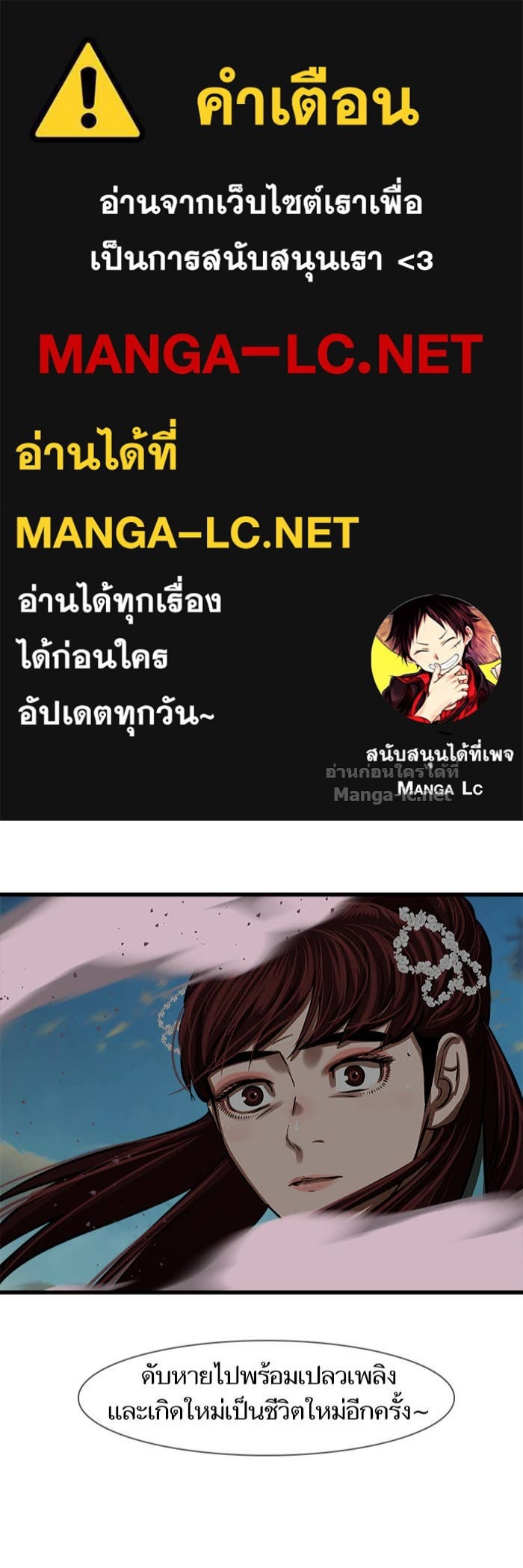 Doujin-Lc- อ่าน โดจิน มังฮวา เกาหลี ญี่ปุ่น จีน แปลไทย องครักษ์แห่งอัครสกุลจาง ตอนที่ 1 2 3 4 5 6 7 8 9 10 11 12 13 14 ฟรี ไม่มีโฆษณา อ่าน โดจิน Manhwa เกาหลี ญี่ปุ่น จีน เรามีครบ คัดมาให้เน้นๆ โดจิน 18+ รับประกันความฟินโดย Doujin Lc