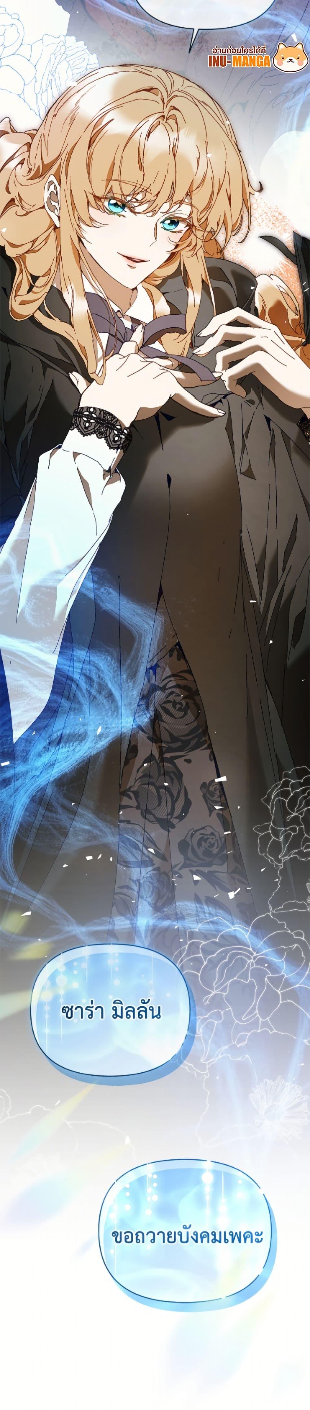 Manga-lc-com อ่านมังงะ อ่านการ์ตูน ออนไลน์ ฟรี I’m the Villainous Male Lead’s Terminally-Ill Aunt ตอนที่ 1 2 3 4 5 6 7 8 9 10 11 12 13 14 ฟรี ไม่มีโฆษณา Manga-lc - อ่าน มังงะ อ่าน การ์ตูน ออนไลน์ อ่านมังงะ ฟรี