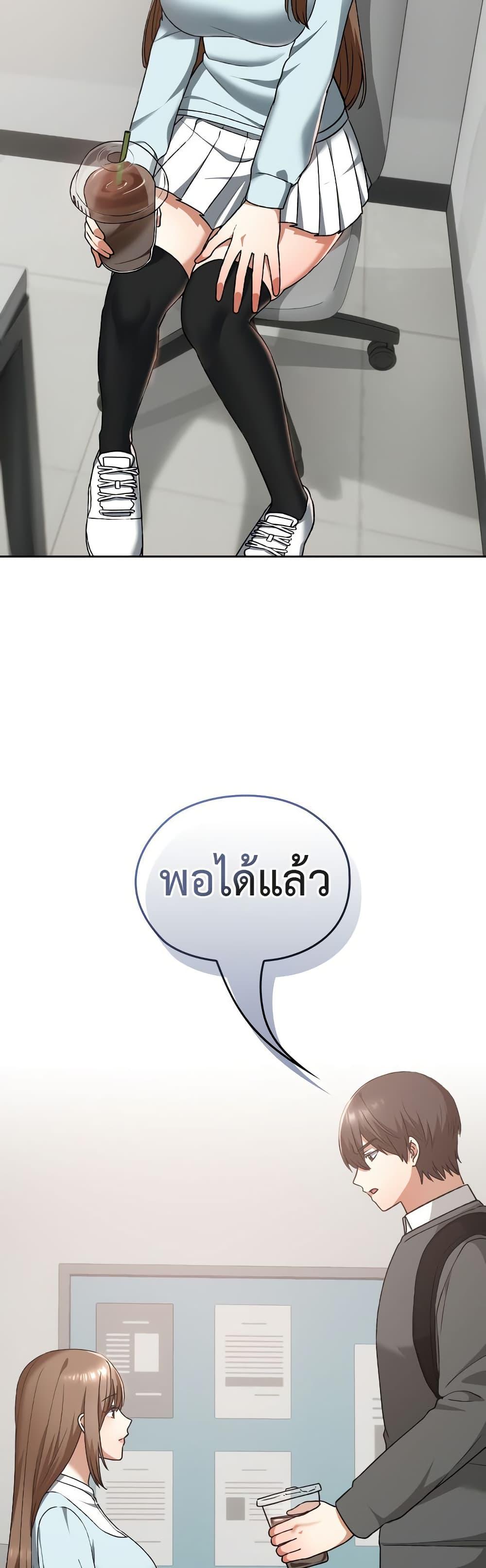 Doujin-Lc- อ่าน โดจิน มังฮวา เกาหลี ญี่ปุ่น จีน แปลไทย Keep It a Secret in School ตอนที่ 1 2 3 4 5 6 7 8 9 10 11 12 13 14 ฟรี ไม่มีโฆษณา อ่าน โดจิน Manhwa เกาหลี ญี่ปุ่น จีน เรามีครบ คัดมาให้เน้นๆ โดจิน 18+ รับประกันความฟินโดย  Doujin Lc