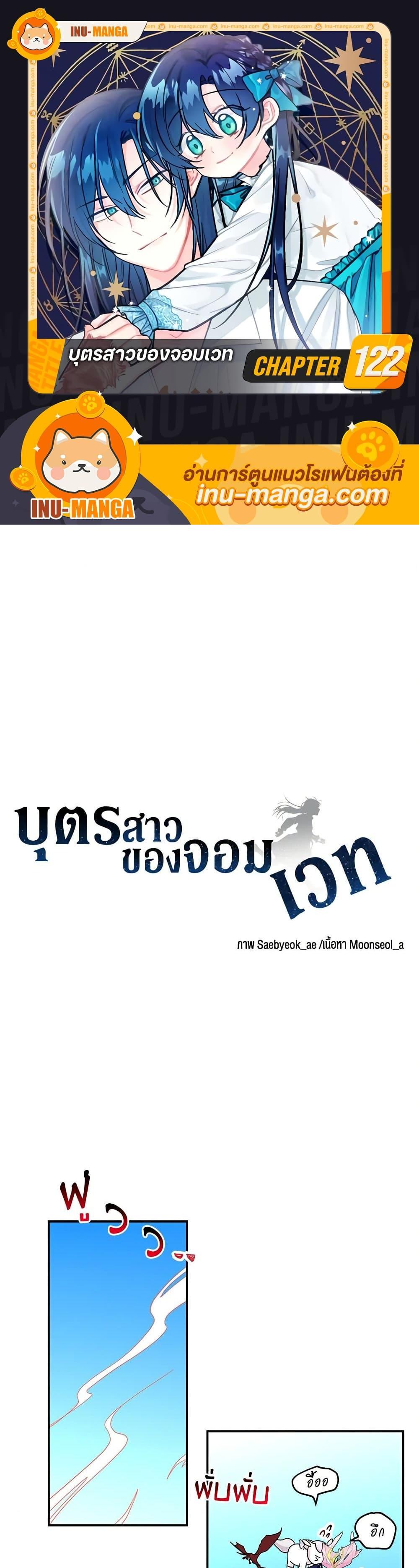 Manga-lc-com อ่านมังงะ อ่านการ์ตูน ออนไลน์ ฟรี Daughter of the Archmage ตอนที่ 1 2 3 4 5 6 7 8 9 10 11 12 13 14 ฟรี ไม่มีโฆษณา Manga-lc - อ่าน มังงะ อ่าน การ์ตูน ออนไลน์ อ่านมังงะ ฟรี