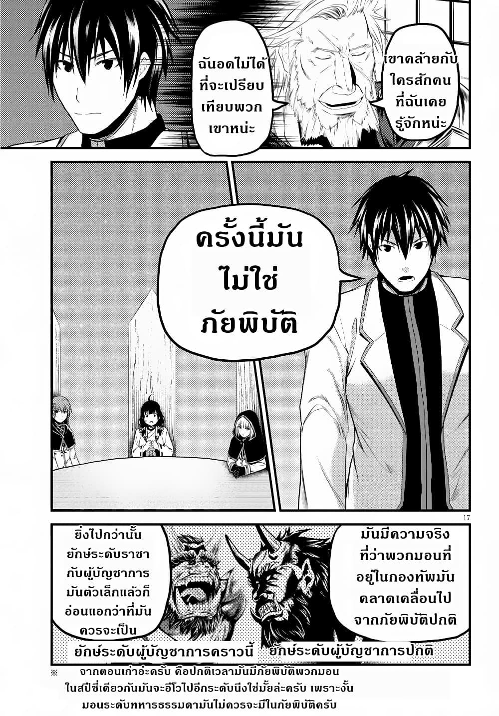 Manga-lc-com อ่านมังงะ อ่านการ์ตูน ออนไลน์ ฟรี Murabito desu ga Nani ka ตอนที่ 1 2 3 4 5 6 7 8 9 10 11 12 13 14 ฟรี ไม่มีโฆษณา Manga-lc - อ่าน มังงะ อ่าน การ์ตูน ออนไลน์ อ่านมังงะ ฟรี