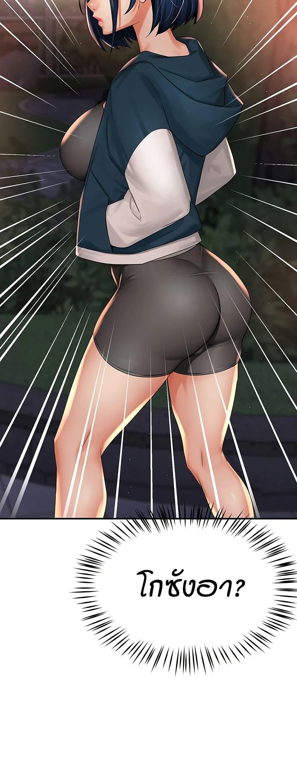 Doujin-Lc- อ่าน โดจิน มังฮวา เกาหลี ญี่ปุ่น จีน แปลไทย Yogurt Delivery Lady ตอนที่ 1 2 3 4 5 6 7 8 9 10 11 12 13 14 ฟรี ไม่มีโฆษณา อ่าน โดจิน Manhwa เกาหลี ญี่ปุ่น จีน เรามีครบ คัดมาให้เน้นๆ โดจิน 18+ รับประกันความฟินโดย  Doujin Lc