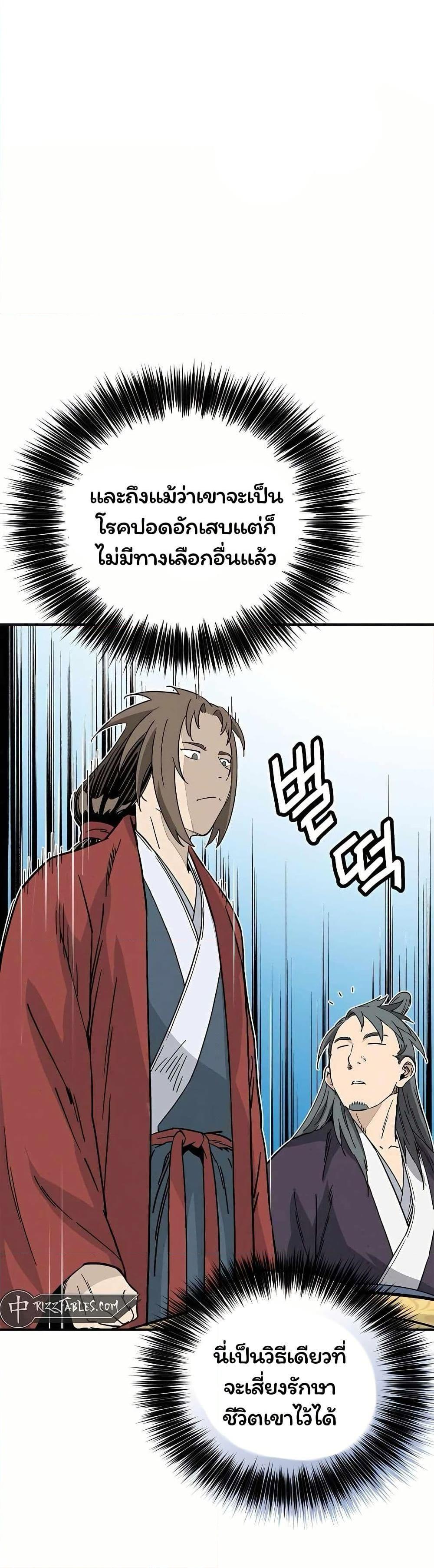 Manga-lc-com อ่านมังงะ อ่านการ์ตูน ออนไลน์ ฟรี I Reincarnated as a Legendary Surgeon ตอนที่ 1 2 3 4 5 6 7 8 9 10 11 12 13 14 ฟรี ไม่มีโฆษณา Manga-lc - อ่าน มังงะ อ่าน การ์ตูน ออนไลน์ อ่านมังงะ ฟรี