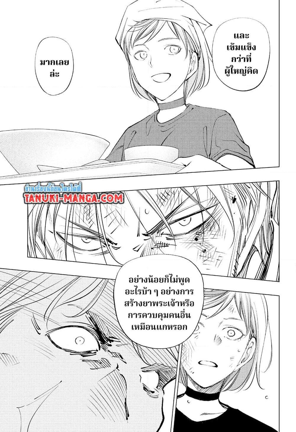 Manga-lc-com อ่านมังงะ อ่านการ์ตูน ออนไลน์ ฟรี Kill Blue ตอนที่ 1 2 3 4 5 6 7 8 9 10 11 12 13 14 ฟรี ไม่มีโฆษณา Manga-lc - อ่าน มังงะ อ่าน การ์ตูน ออนไลน์ อ่านมังงะ ฟรี