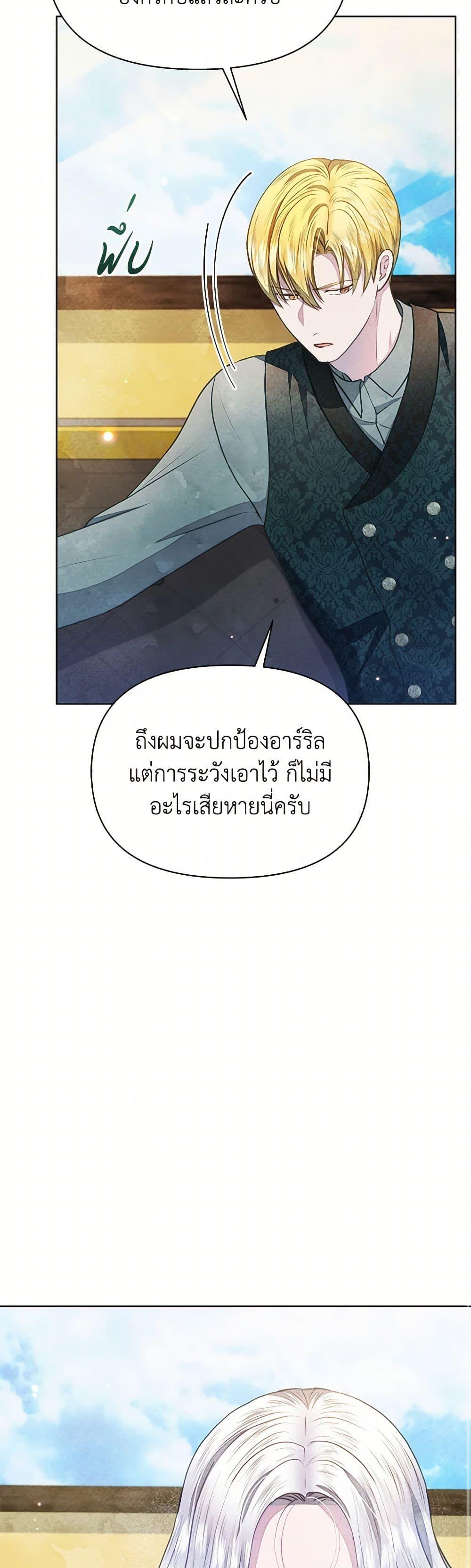 Manga-lc-com อ่านมังงะ อ่านการ์ตูน ออนไลน์ ฟรี The Princess Is Going on Strike ตอนที่ 1 2 3 4 5 6 7 8 9 10 11 12 13 14 ฟรี ไม่มีโฆษณา Manga-lc - อ่าน มังงะ อ่าน การ์ตูน ออนไลน์ อ่านมังงะ ฟรี